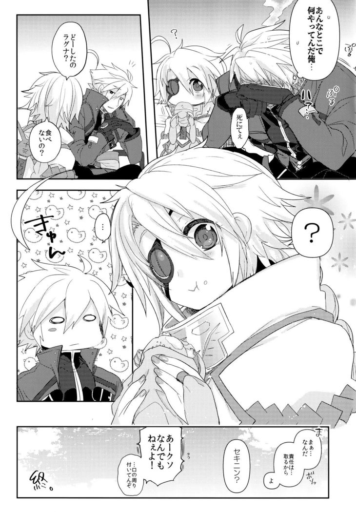 Nyuu to Ore.