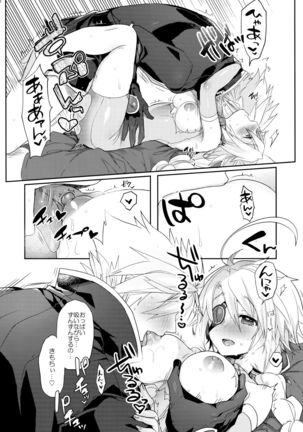 Nyuu to Ore. Page #22