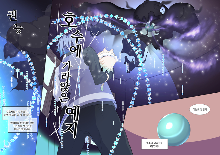 카타름