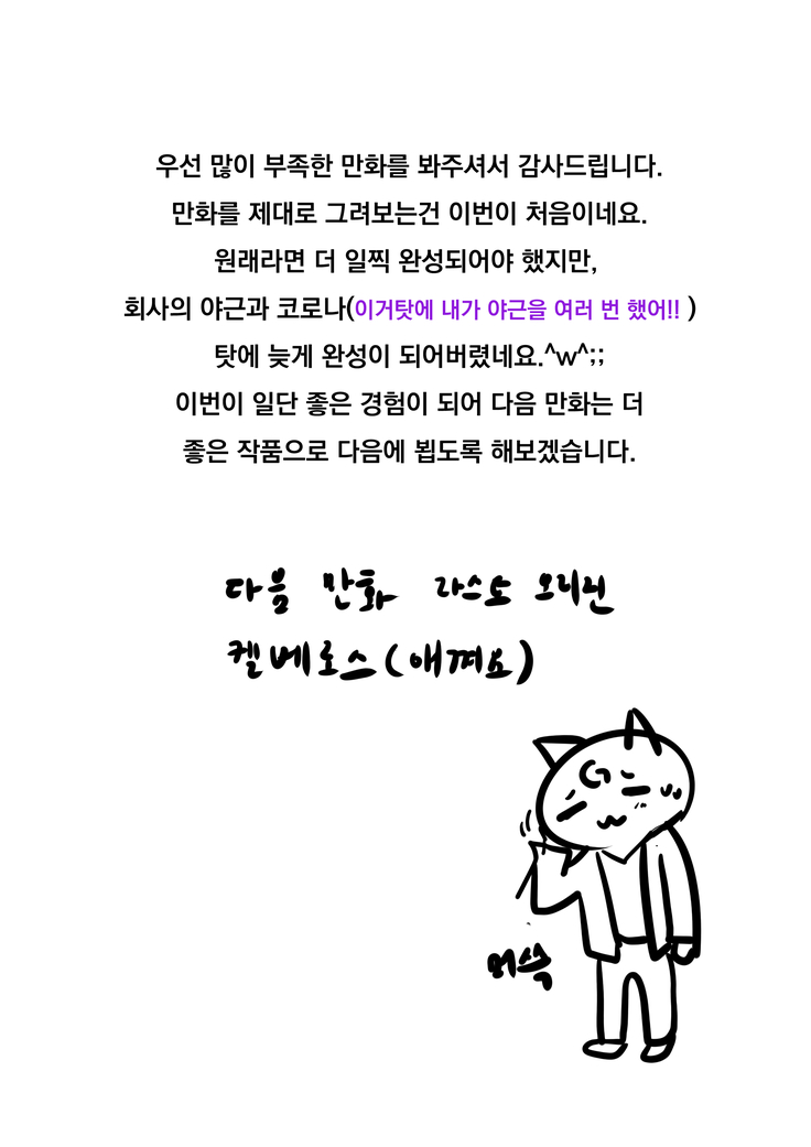 카타름