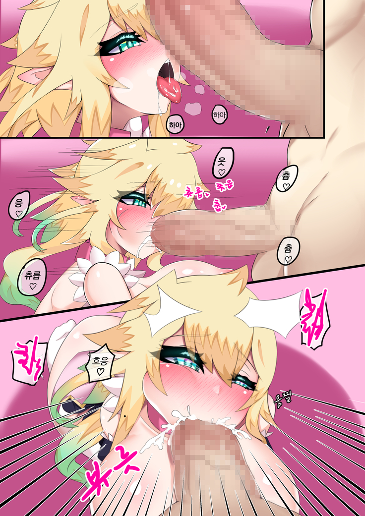 카타름
