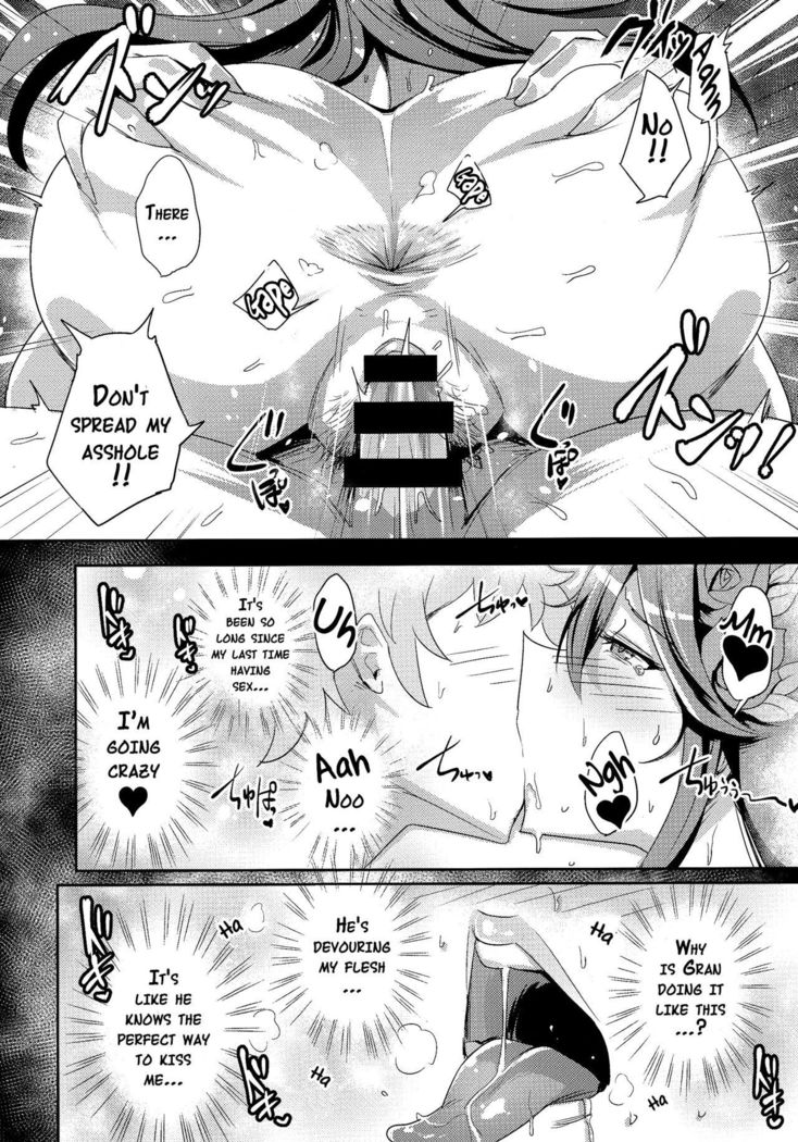 Chou JK Daisuki