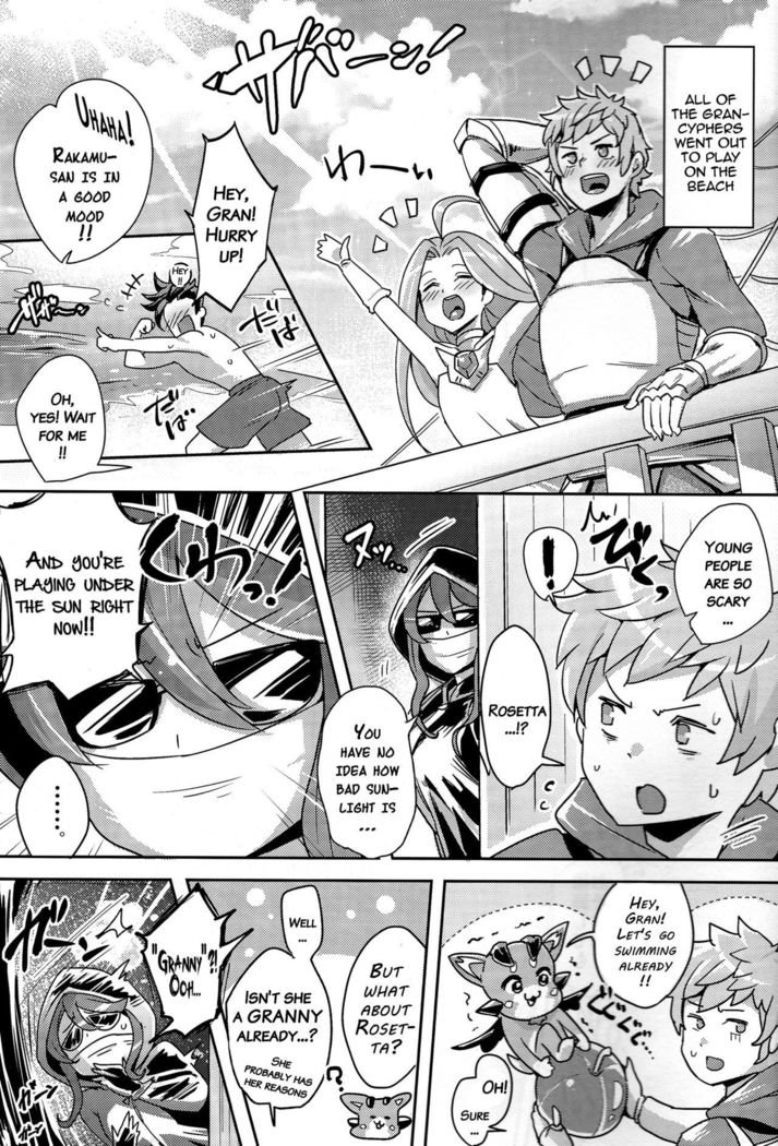 Chou JK Daisuki