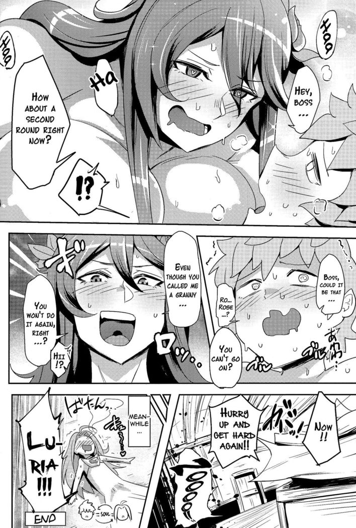 Chou JK Daisuki