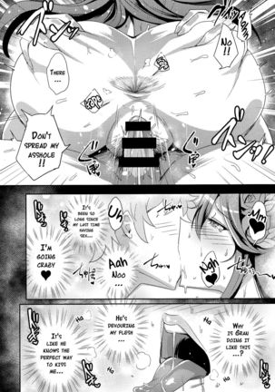 Chou JK Daisuki - Page 15