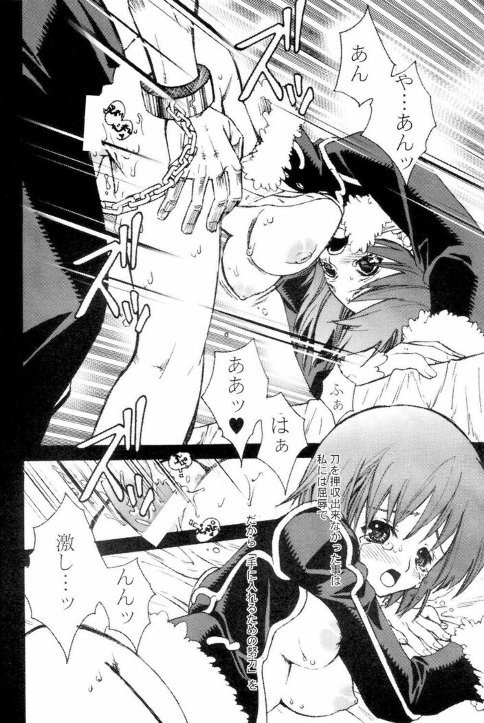 Saboten Girl 2 Zoro x Tashigi