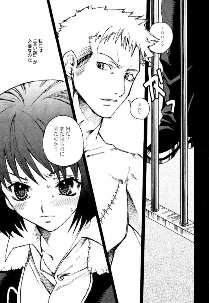 Saboten Girl 2 Zoro x Tashigi