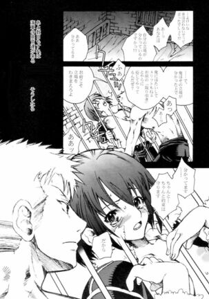 Saboten Girl 2 Zoro x Tashigi Page #7