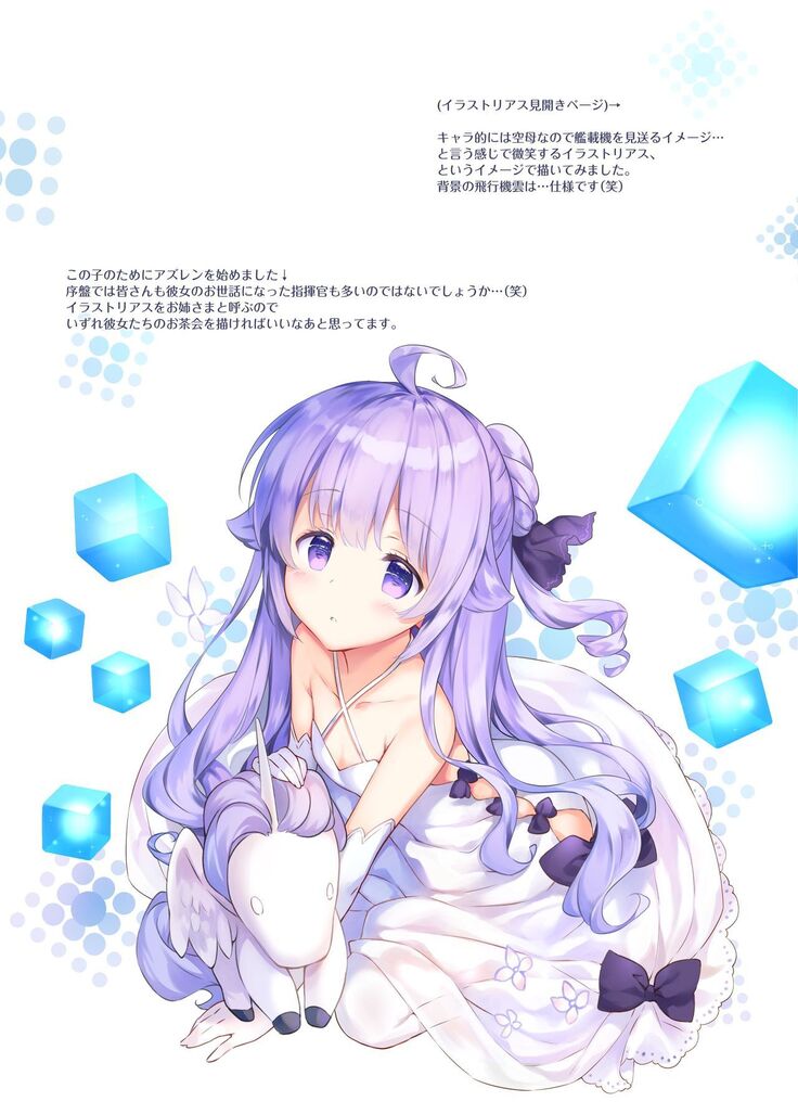 ROYAL HAREM
