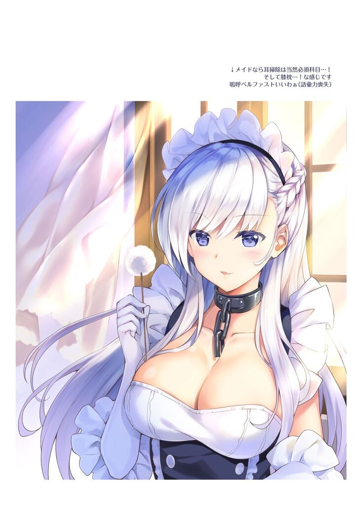 ROYAL HAREM