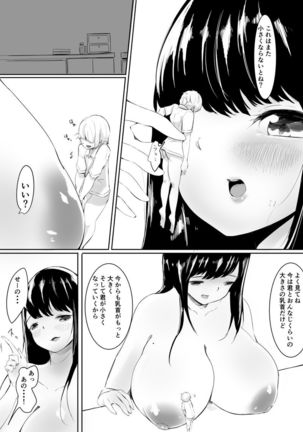 Image 8947259