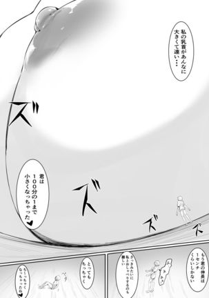 Image 8947262