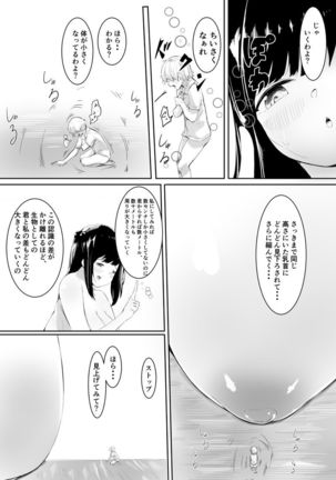 Image 8947261