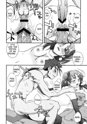 Moon-river Page #62