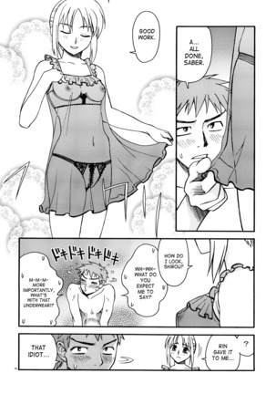 Moon-river Page #20