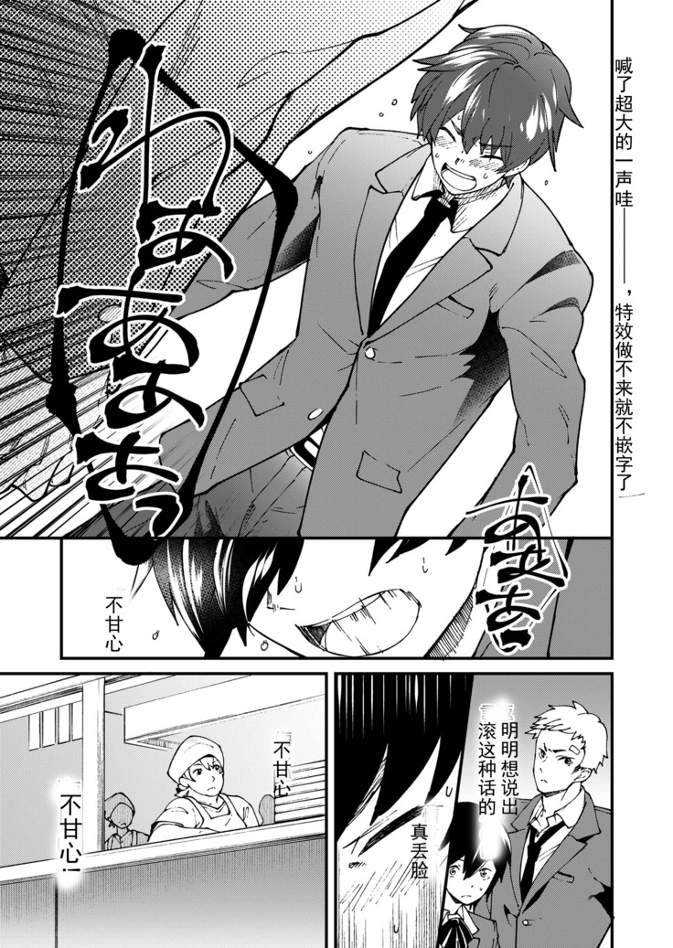 Kiritsu, Kiotsuke, Rei! | 起立、辛苦了、敬礼!