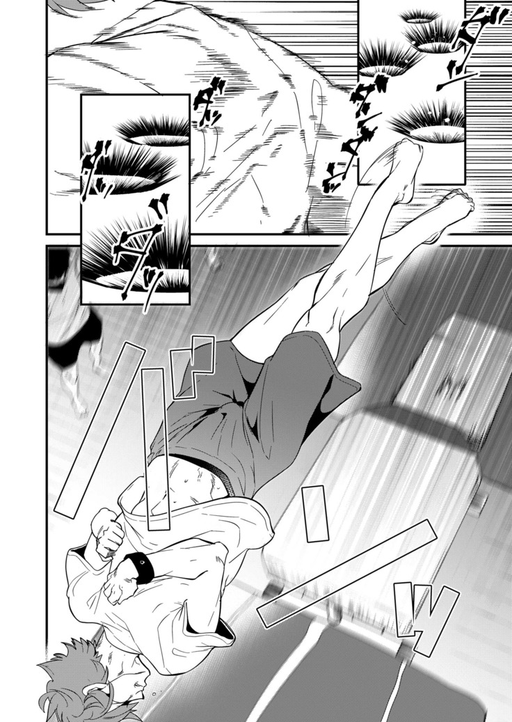 Kiritsu, Kiotsuke, Rei! | 起立、辛苦了、敬礼!