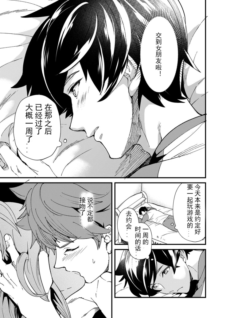 Kiritsu, Kiotsuke, Rei! | 起立、辛苦了、敬礼!