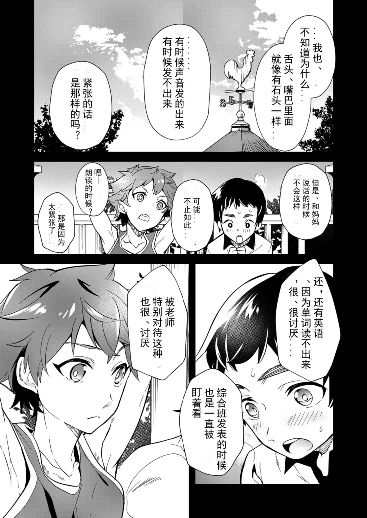 Kiritsu, Kiotsuke, Rei! | 起立、辛苦了、敬礼!