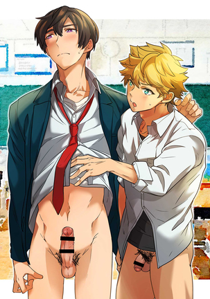 Kiritsu, Kiotsuke, Rei! | 起立、辛苦了、敬礼! Page #86