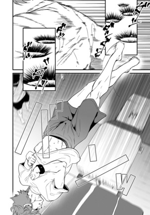 Kiritsu, Kiotsuke, Rei! | 起立、辛苦了、敬礼! Page #17