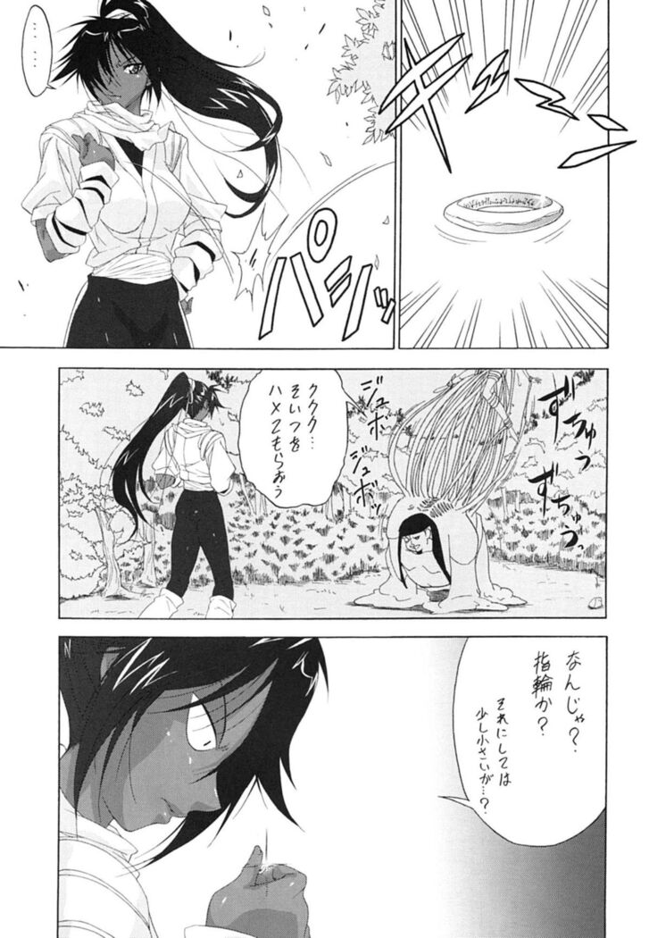 (C70) [Tsurikichi Doumei (Shiomi Yuusuke)] Neko na Hito Hachi na Hito ~Shiomi Yuusuke Kojinshi~  | Cat-like Person, Bee-like Person (BLEACH)