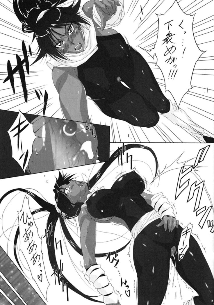 (C70) [Tsurikichi Doumei (Shiomi Yuusuke)] Neko na Hito Hachi na Hito ~Shiomi Yuusuke Kojinshi~  | Cat-like Person, Bee-like Person (BLEACH)