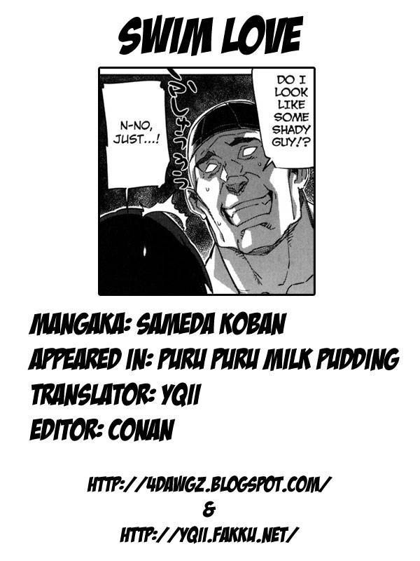 Puru Puru Milk Pudding Ch.13