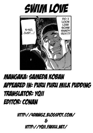 Puru Puru Milk Pudding Ch.13 Page #21