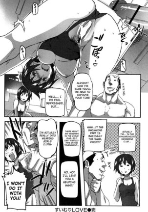 Puru Puru Milk Pudding Ch.13 Page #20