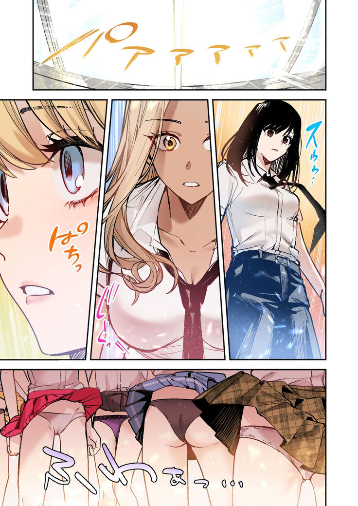 Shuudan Jotaika Gyaru, Ochiru | Group Gyarufication and Degeneration