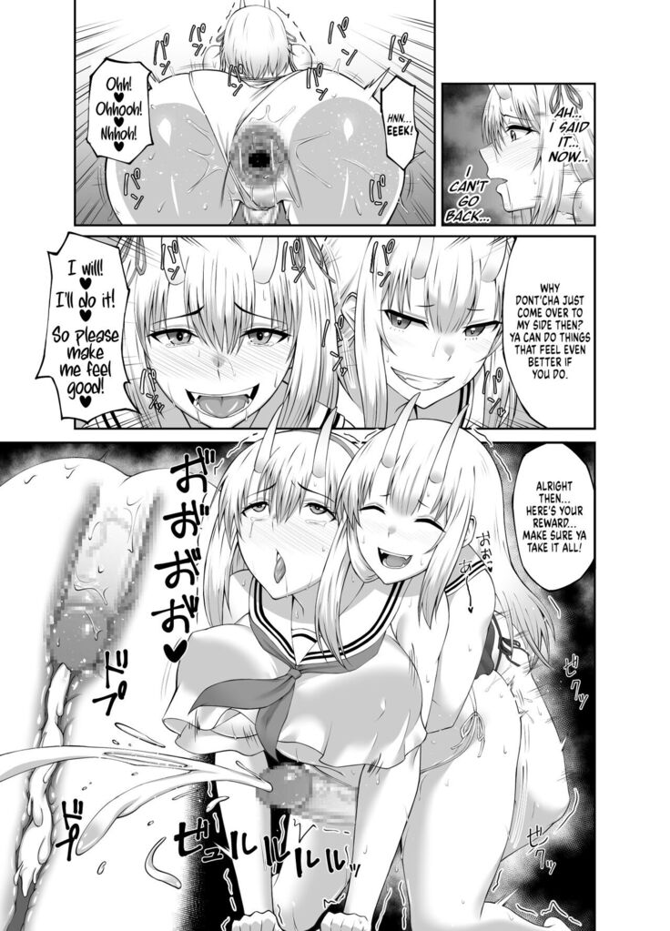 Taimashi Daraku Osen ~Futanari ni Ochita Taima Miko wa Inran Mesu Oni-ka~ | Suppressor Falls to Depravity ~Exterminator Miko Turns into a Slutty Futanari Oni~