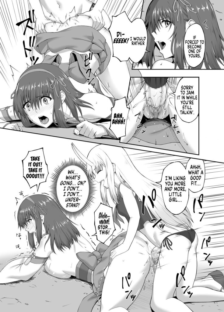 Taimashi Daraku Osen ~Futanari ni Ochita Taima Miko wa Inran Mesu Oni-ka~ | Suppressor Falls to Depravity ~Exterminator Miko Turns into a Slutty Futanari Oni~