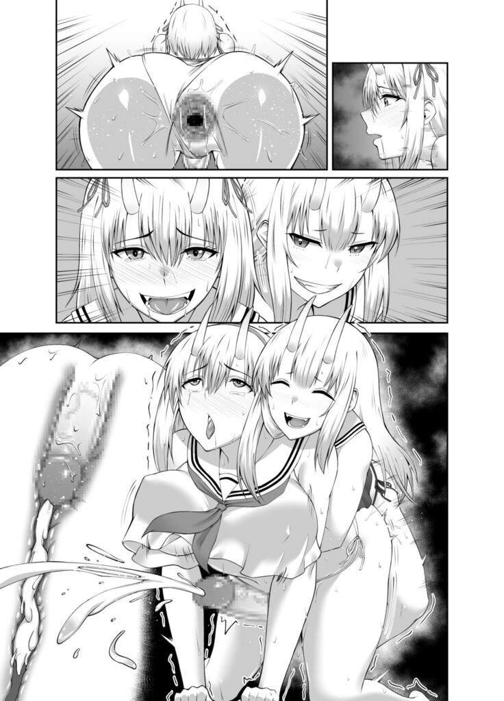 Taimashi Daraku Osen ~Futanari ni Ochita Taima Miko wa Inran Mesu Oni-ka~ | Suppressor Falls to Depravity ~Exterminator Miko Turns into a Slutty Futanari Oni~