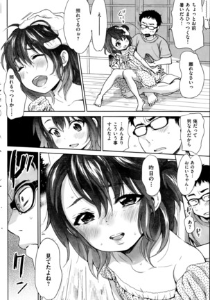 COMIC Kai Rakuten October 2014 - Page 155