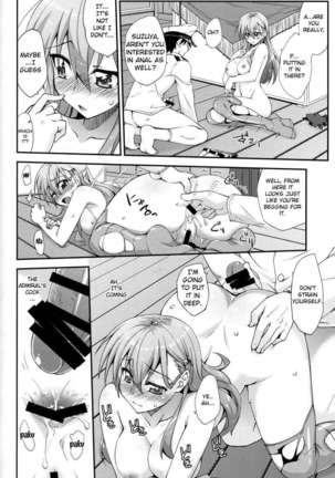What Will You Do With Suzuya? What Are You Doing? 2 - Page 9