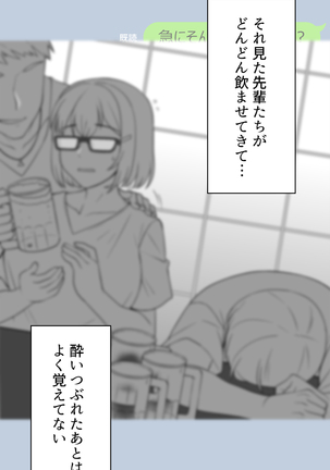 Kanojo wa Atama no Neji ga Nuketeru (uncensored) Page #52