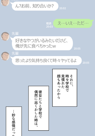 Kanojo wa Atama no Neji ga Nuketeru (uncensored) Page #189