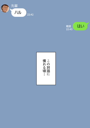 Kanojo wa Atama no Neji ga Nuketeru (uncensored) Page #190