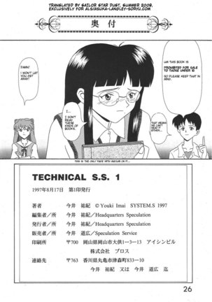 Technical S.S. 1 - Second Impression Page #26