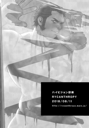 夏コミ新刊オリジナル本「隣の住人」mizuki gai - Page 23