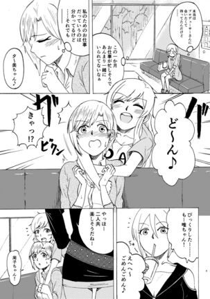 Image 8302775