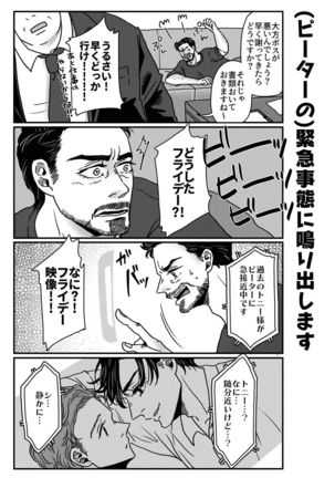 T.P.T. SANDWICH Page #30