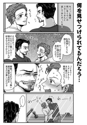 T.P.T. SANDWICH Page #14
