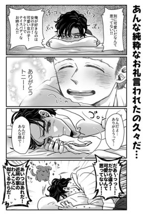 T.P.T. SANDWICH Page #40