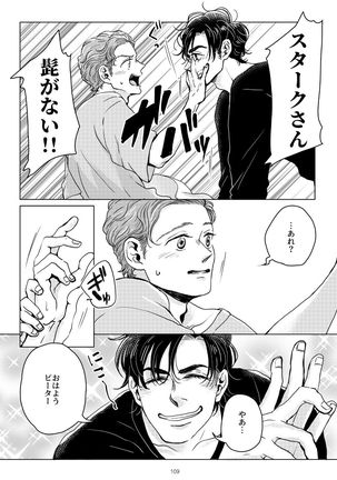 T.P.T. SANDWICH Page #106