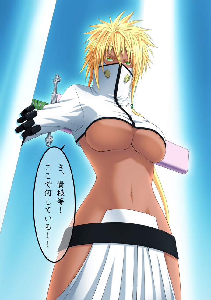 Shitachichi