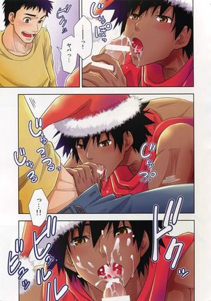 Santa ga Yoru ni Kuru Wake