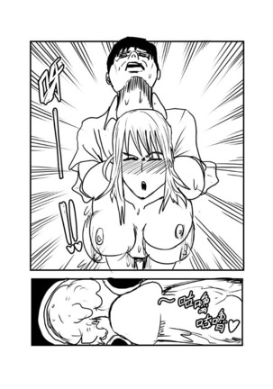 Part Time KTV Princess's Fiancee - Page 74