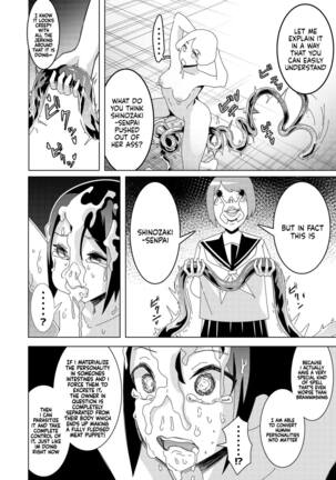 ] Zanpai! Kuso Zako Taimashi Iinchou - Page 28